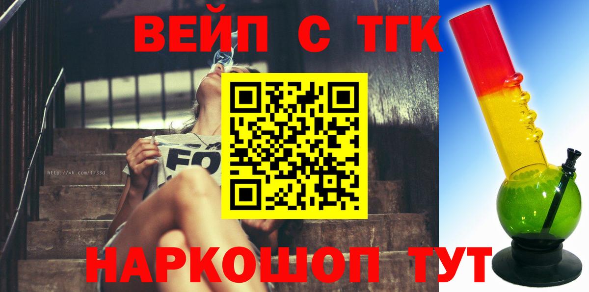 АМФЕТАМИН Большой Камень