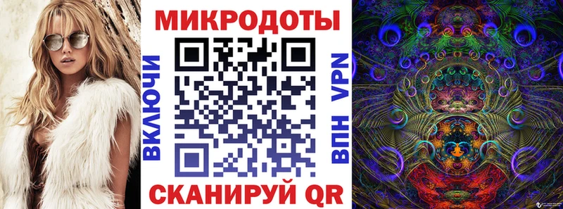 Галлюциногенные грибы мицелий  Большой Камень 