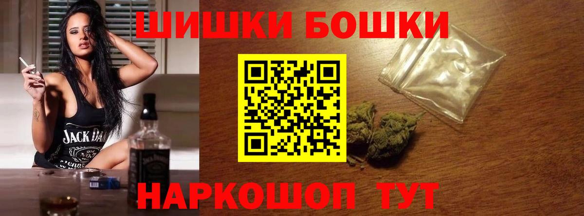 Большой Камень  Каннабис тримм  Конопля индика  Вход с VPN  Канабис планчик 